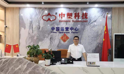 中塑王江門新廠房正式投產(chǎn)，聯(lián)合深圳惠州形成三位一體服務(wù)