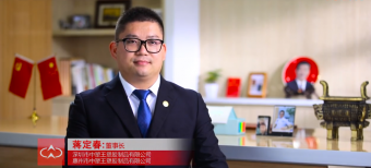 中塑王2021年總結(jié)：砥礪奮進(jìn)譜新篇，知足感恩再啟航