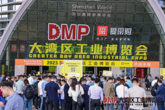 中塑企業(yè)斬獲2023DMP大灣區(qū)工業(yè)博覽會(huì)關(guān)注，成為美好生活的“塑”造者！