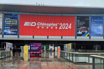 直擊現(xiàn)場(chǎng)！中塑企業(yè)閃耀亮相CHINAPLAS 2024國際橡塑展